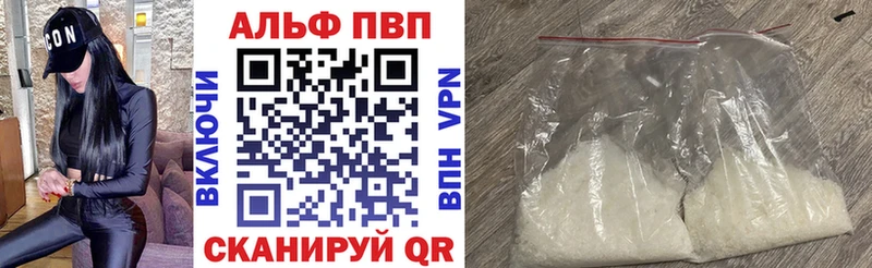 Alpha-PVP мука  Тосно 