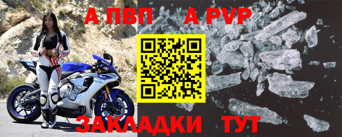 А ПВП СК  Вход с VPN  Тосно 