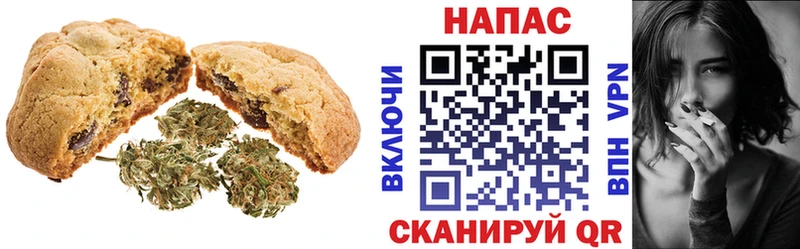 Печенье с ТГК марихуана Тосно
