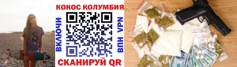 COCAIN Боливия  Тосно 