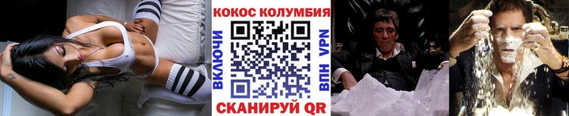 КОКАИН Эквадор Тосно
