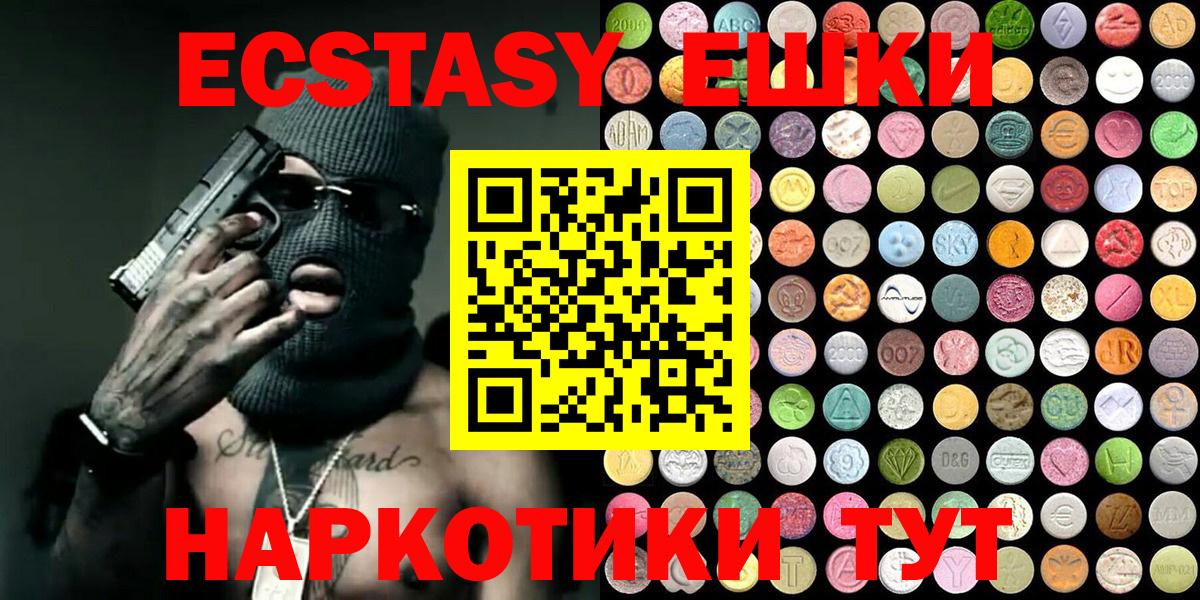 Тосно  Ecstasy бентли  Вход с VPN  Экстази  ОМГ ОМГ tor  ЭКСТАЗИ 280 MDMA 