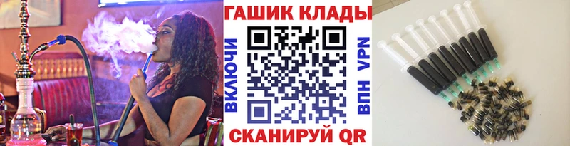 Гашиш hashish  где купить наркоту  гидра зеркало  Тосно 