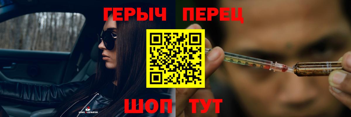 Тосно  Героин белый  ГЕРОИН  Вход с VPN 