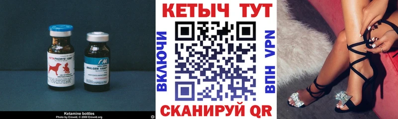 Кетамин ketamine  Тосно 