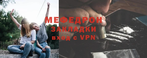 ПСИЛОЦИБИНОВЫЕ ГРИБЫ Красноперекопск