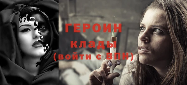 каннабис Переславль-Залесский
