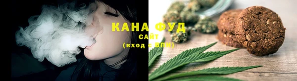синтетический гашиш Алексин