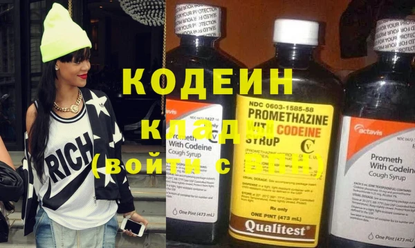 герыч Пересвет