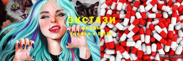 синтетический гашиш Алексин