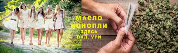 гидропоника Краснослободск
