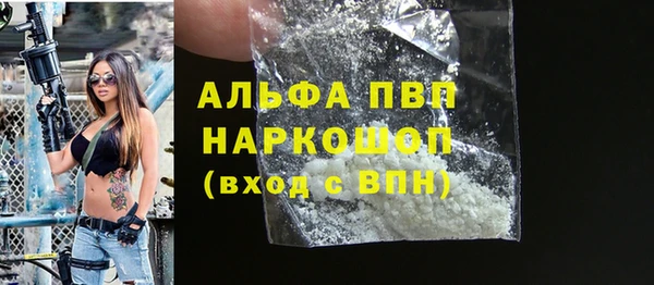 гидра Алексеевка