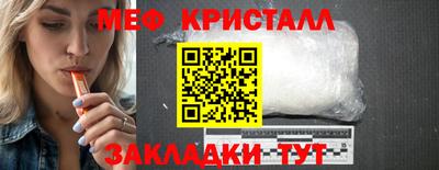 крисы Пыть-Ях