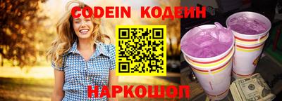 спиды Пушкино