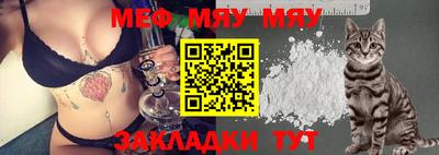 крисы Пыть-Ях