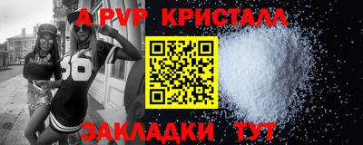 альфа пвп VHQ Пугачёв