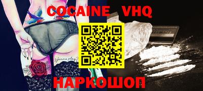 крисы Пыть-Ях
