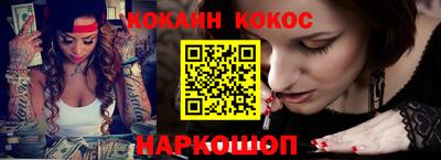 спиды Пушкино