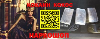 крисы Пыть-Ях