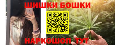 спиды Пушкино
