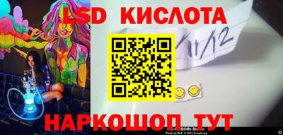крисы Пыть-Ях