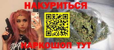 спиды Пушкино