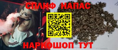 спиды Пушкино