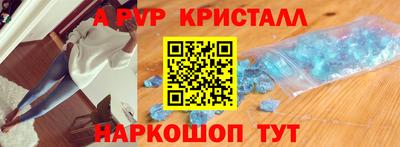 спиды Пушкино
