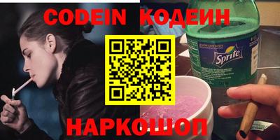 альфа пвп VHQ Пугачёв