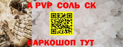 альфа пвп VHQ Пугачёв