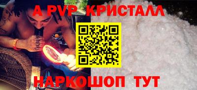 альфа пвп VHQ Пугачёв
