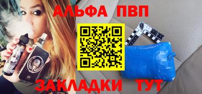 крисы Пыть-Ях