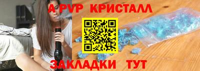 крисы Пыть-Ях