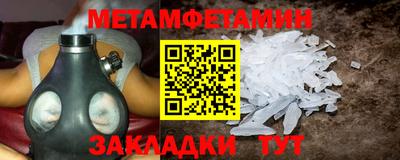 альфа пвп VHQ Пугачёв