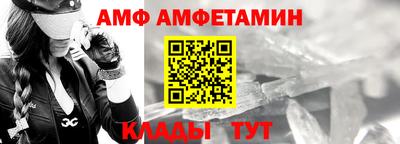 спиды Пушкино
