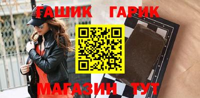 крисы Пыть-Ях