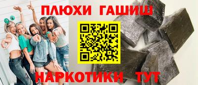 крисы Пыть-Ях