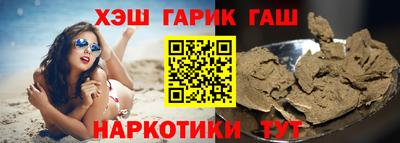 альфа пвп VHQ Пугачёв