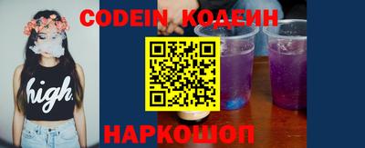 крисы Пыть-Ях
