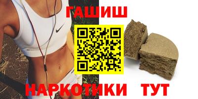 крисы Пыть-Ях