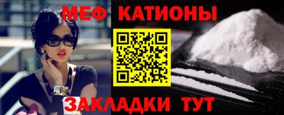 крисы Пыть-Ях