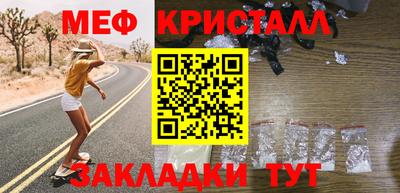 альфа пвп VHQ Пугачёв