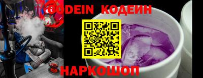 крисы Пыть-Ях