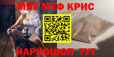 крисы Пыть-Ях