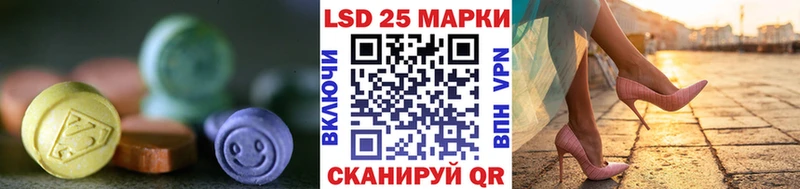 Лсд 25 экстази ecstasy  Тосно 