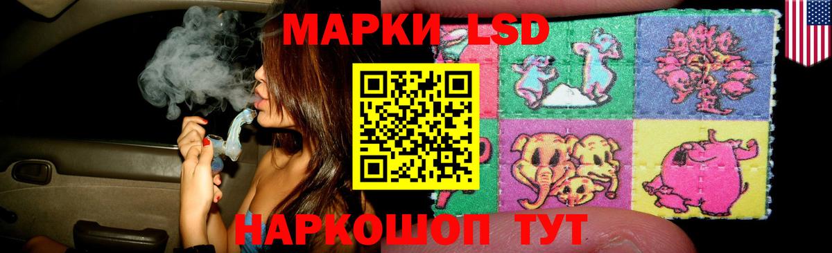 Лсд 25 экстази кислота Тосно