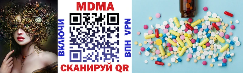 MDMA VHQ  Тосно 