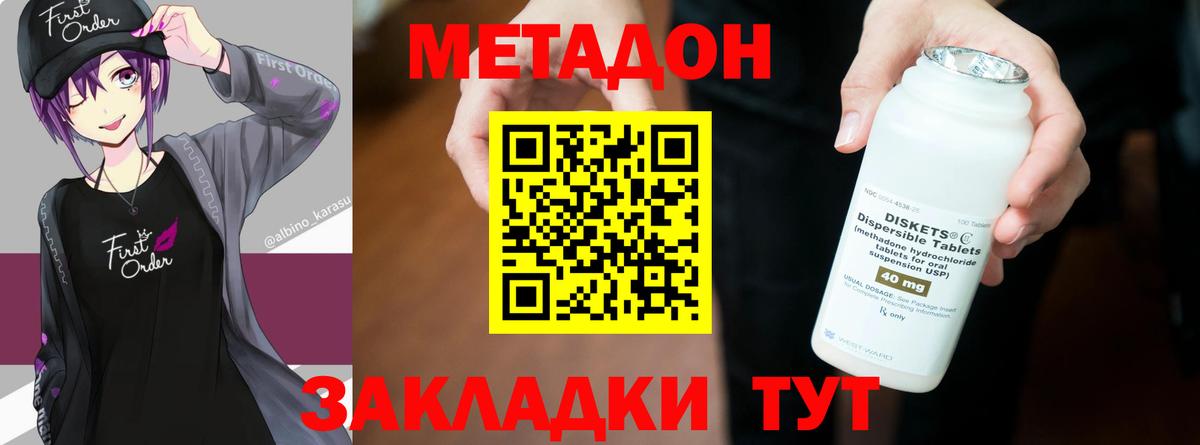 Кокаин Тосно