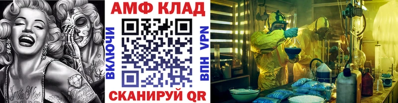 МЕТАМФЕТАМИН Methamphetamine  Тосно 