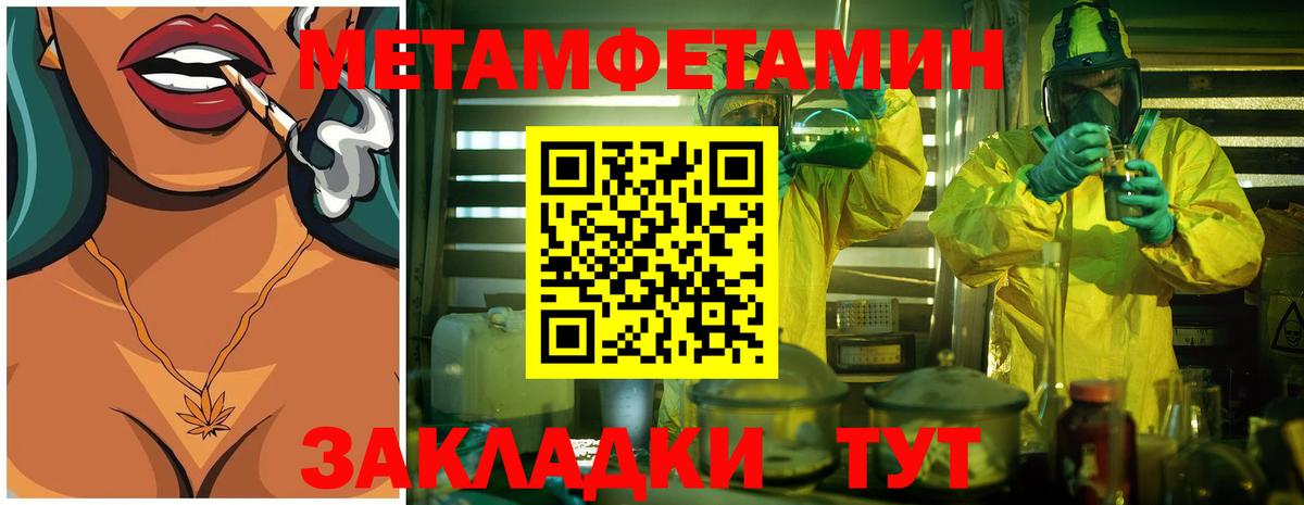 Первитин витя Тосно
